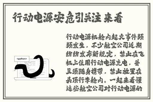 两个人一前一后的动了起来